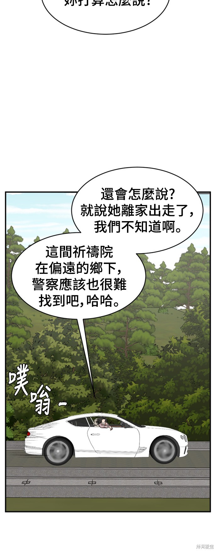 第120话9