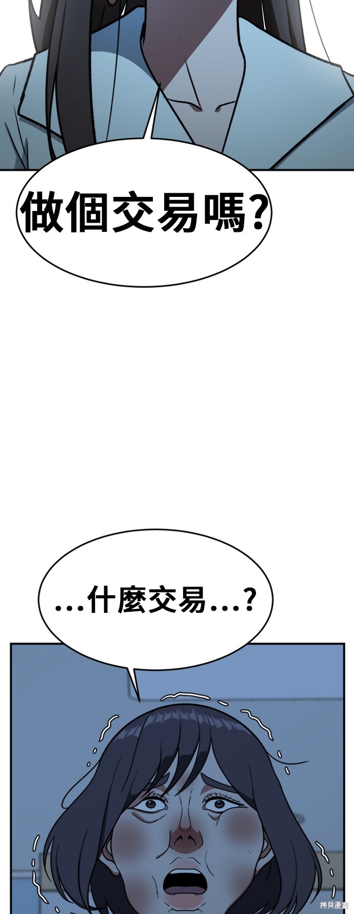 第79话0