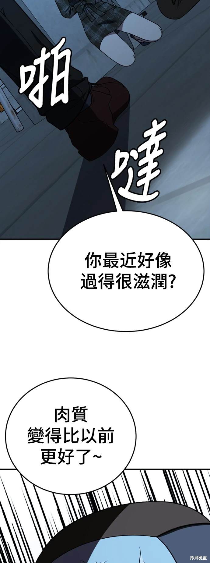 第180话6