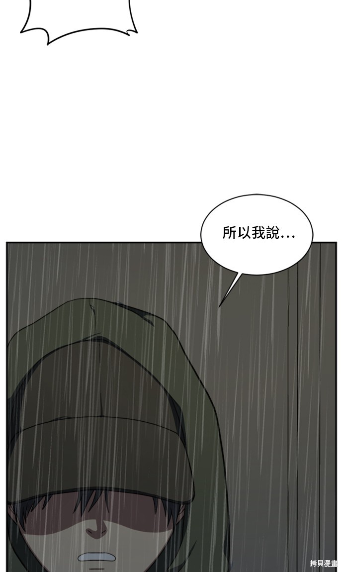 第40话1