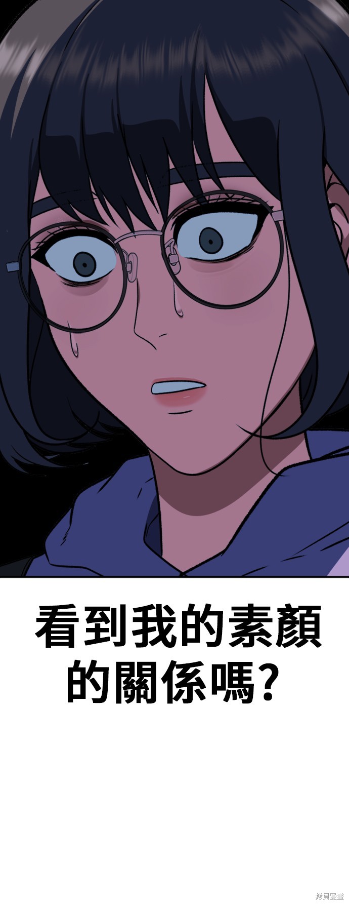 第77话5