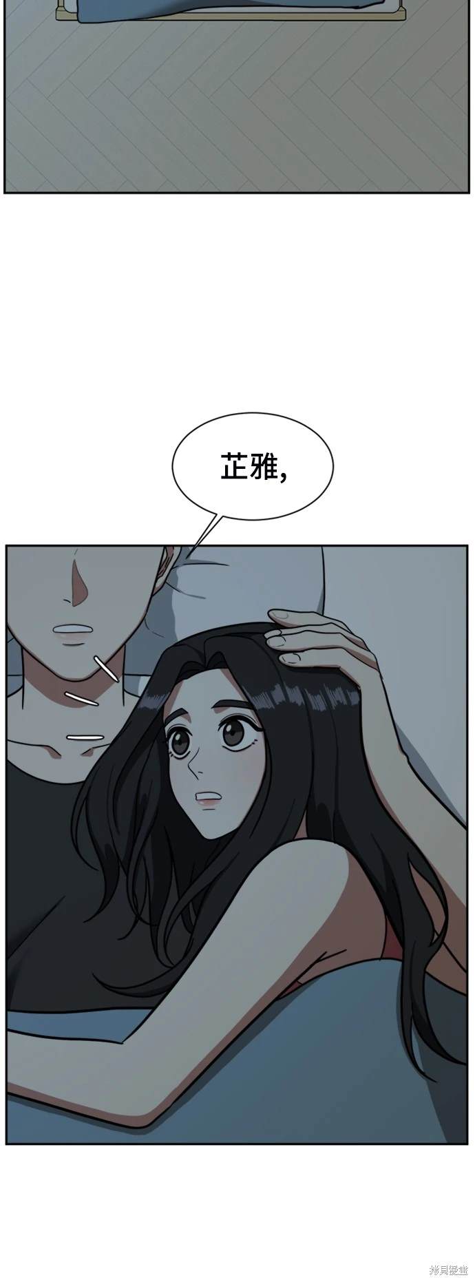 第55话5