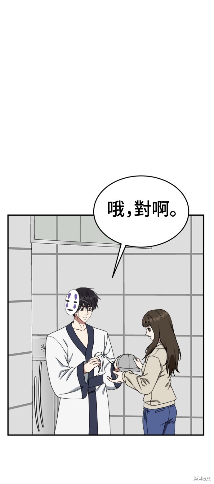 第157话1