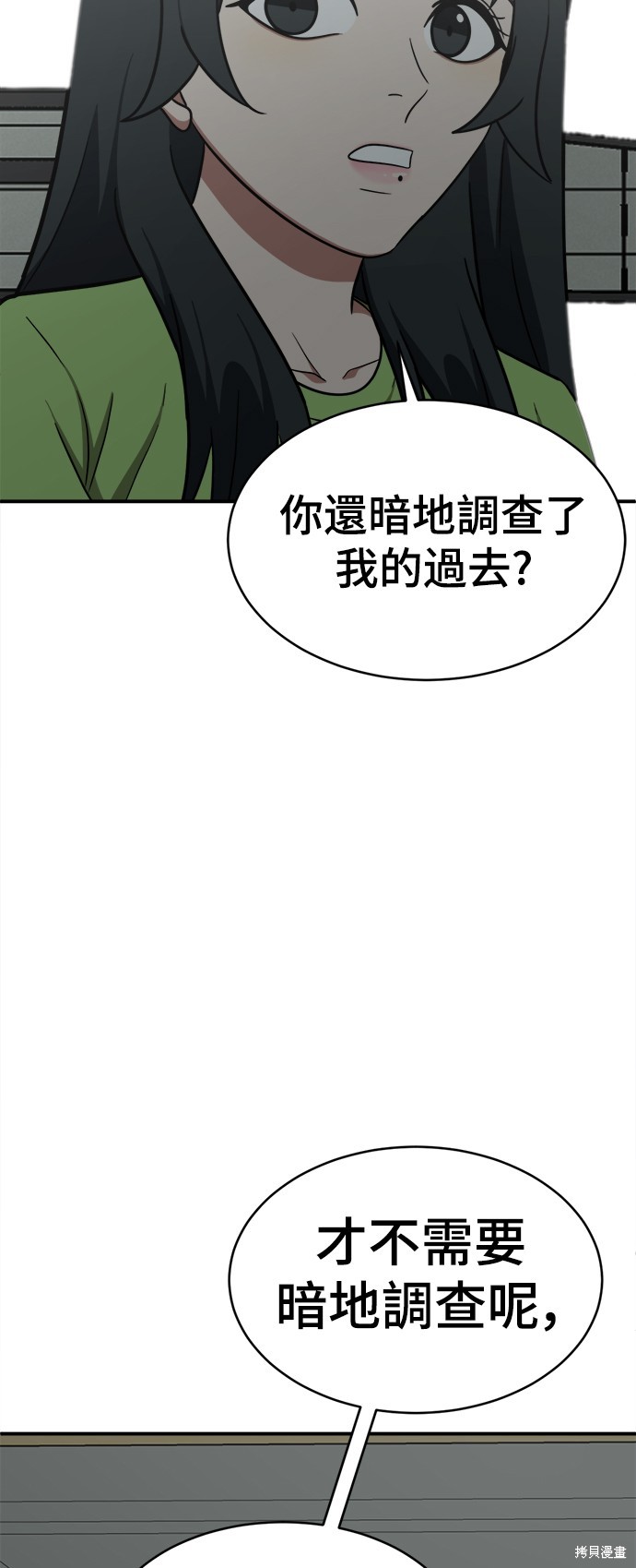 第121话1