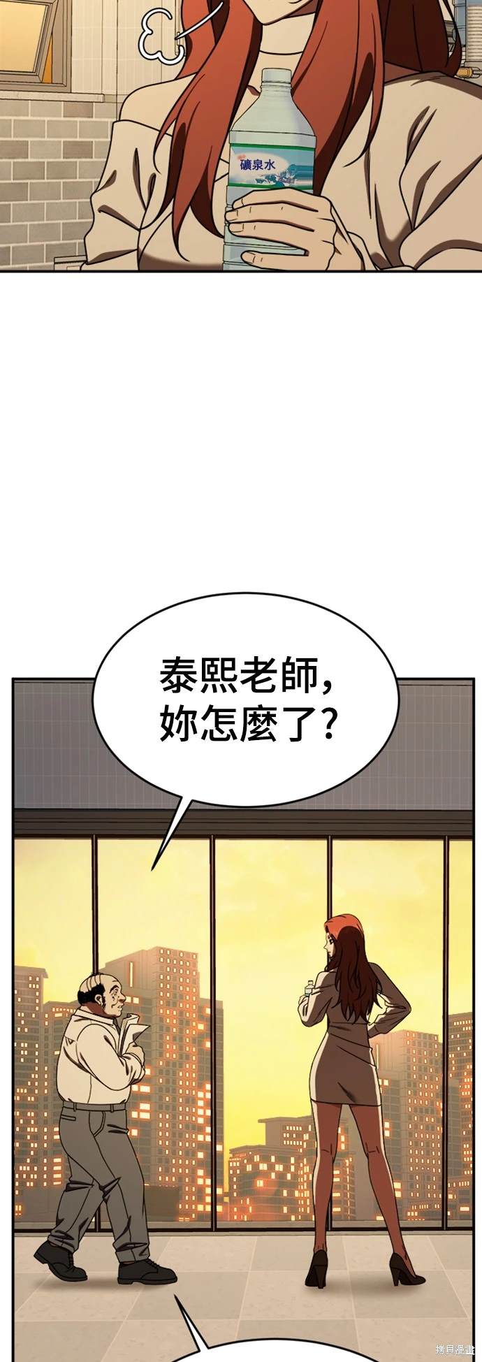 第175话5