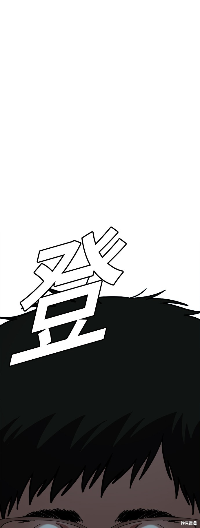 第96话7