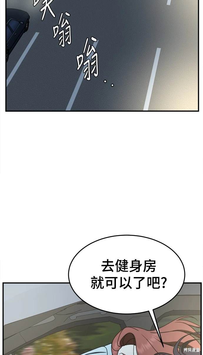 第170话9