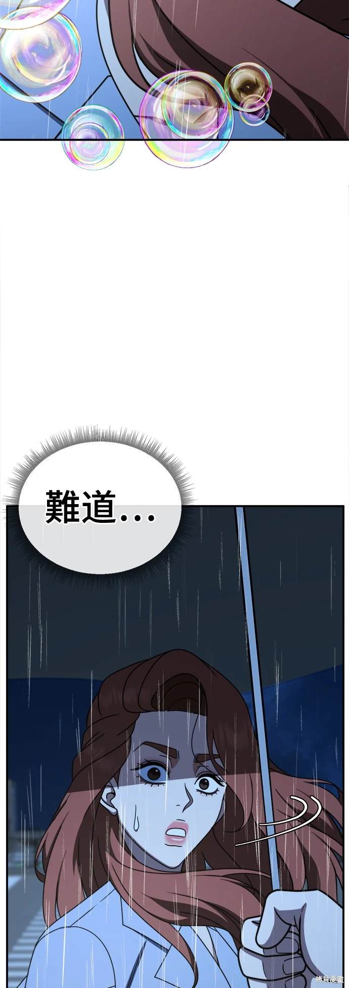 第189话6