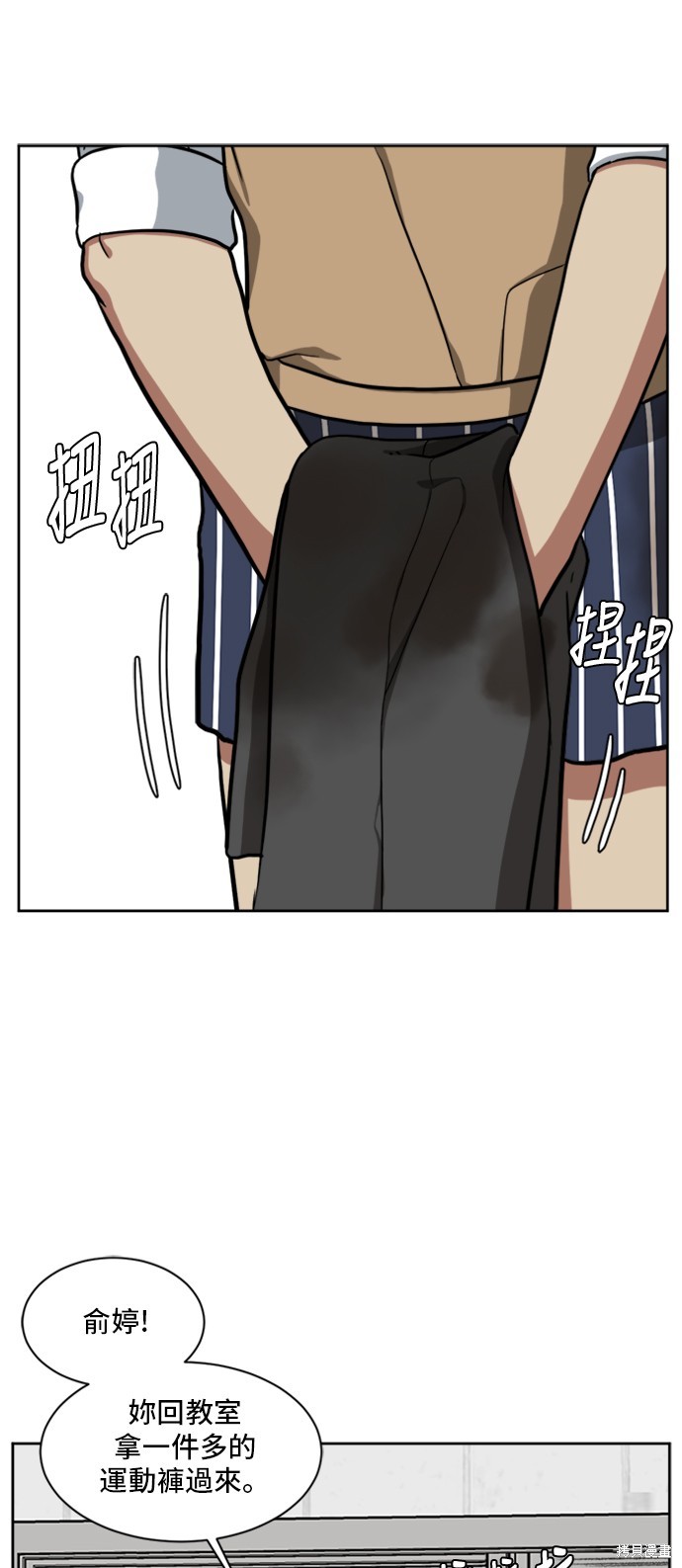 第36话7