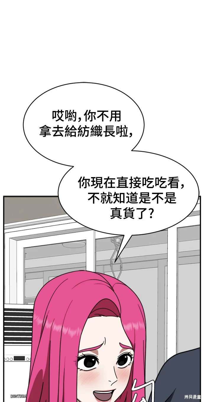 第136话6