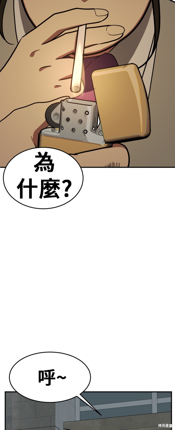 第87话7