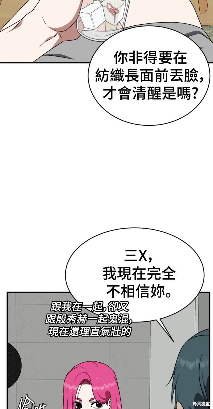 第136话5