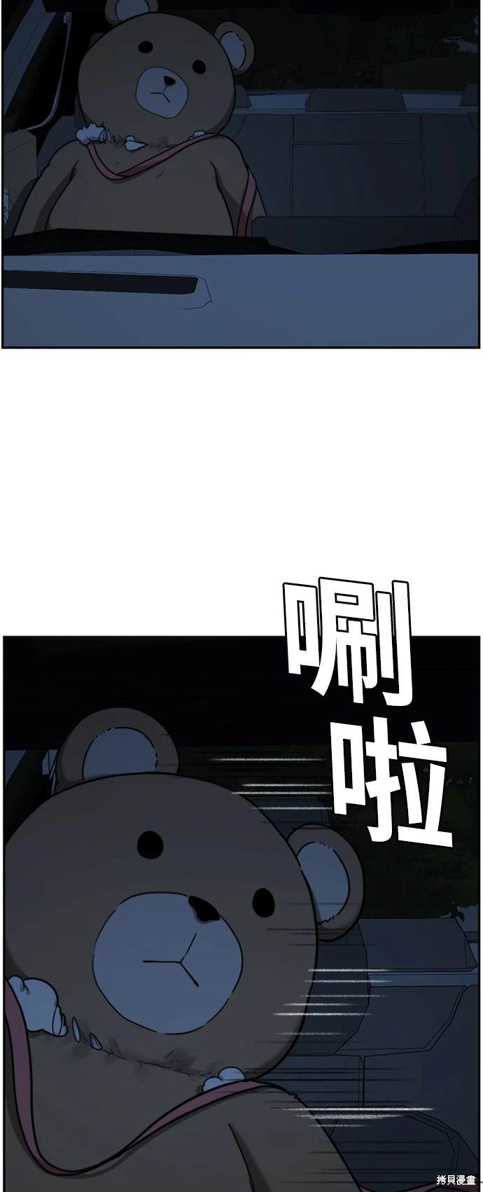 第56话4