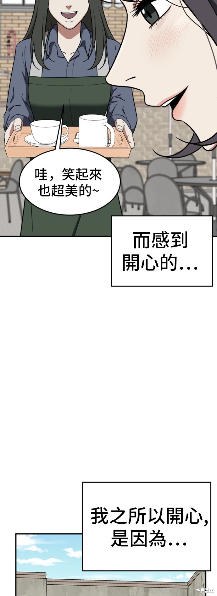 第78话2