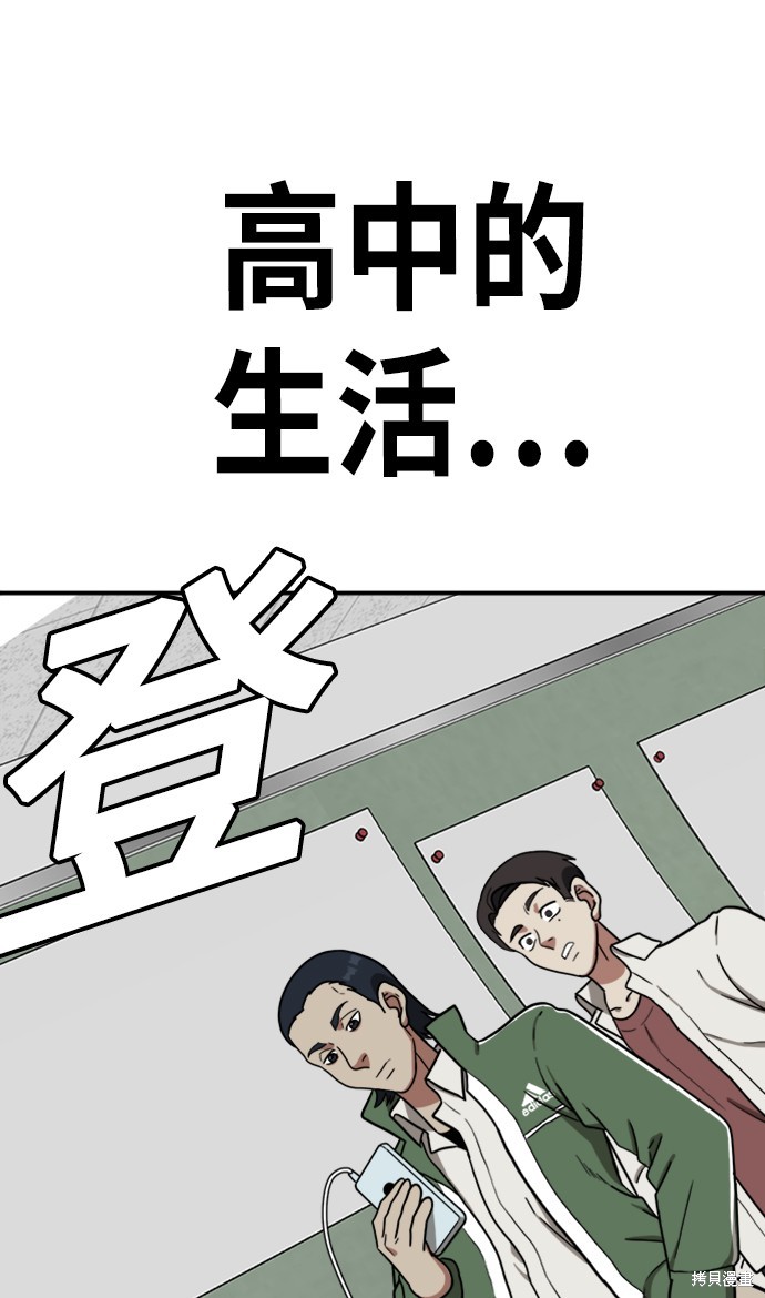 第81话8