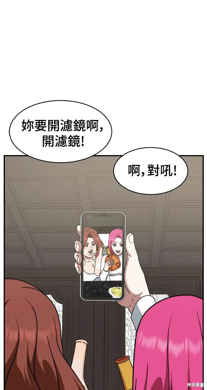 第135话7