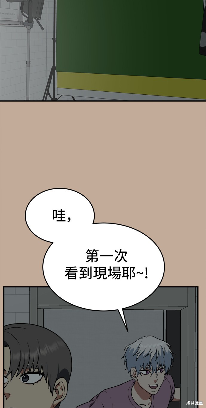 第110话5