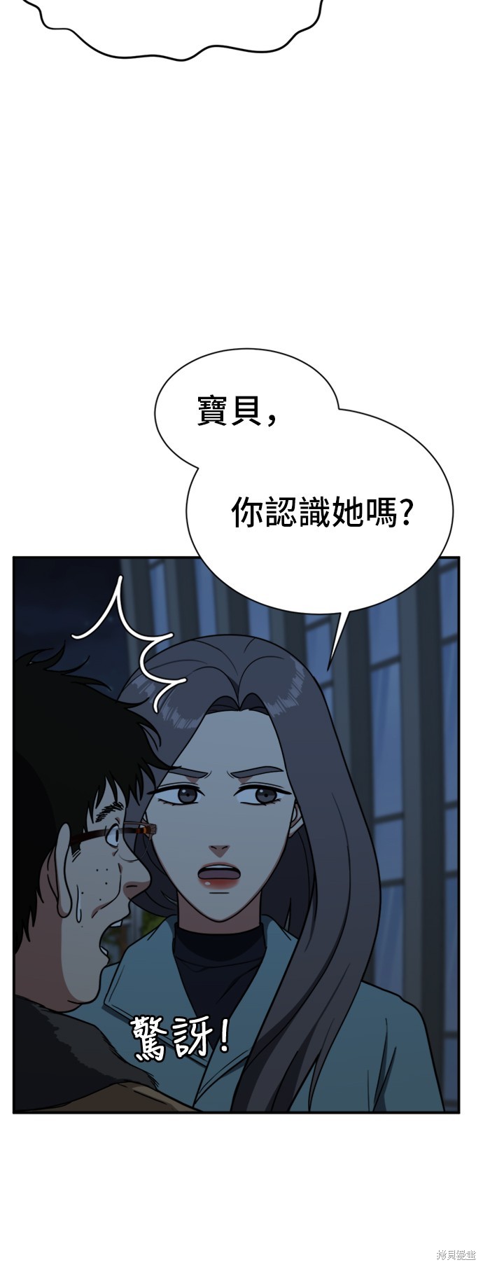 第74话9