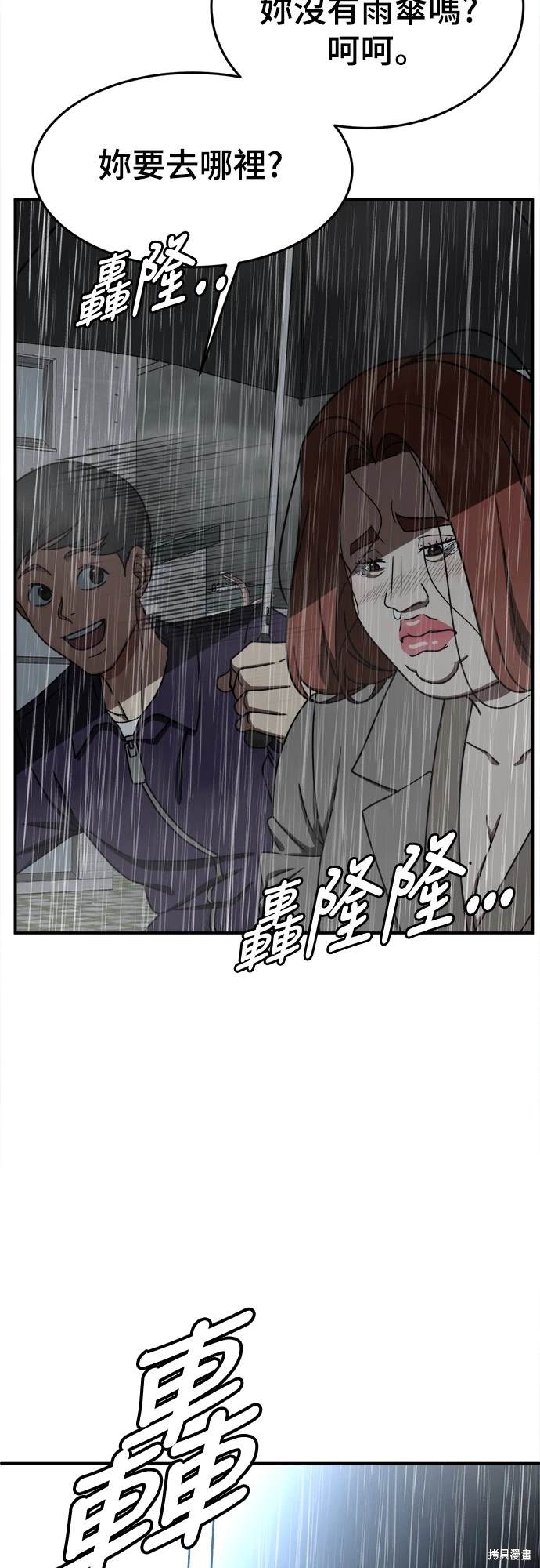 第168话3