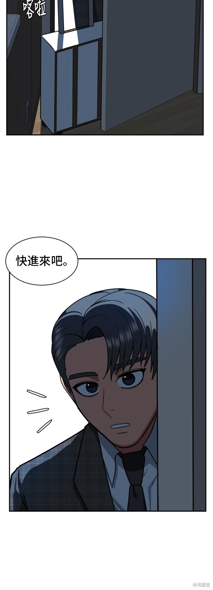 第50话2