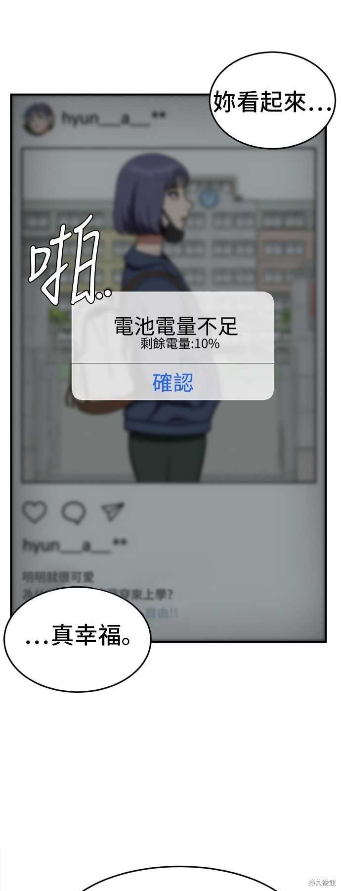 第104话1