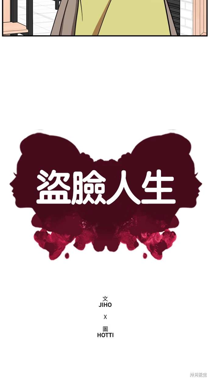 第60话4