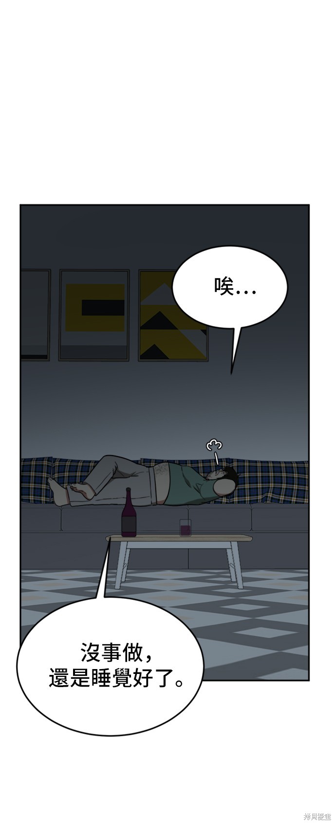 第95话7