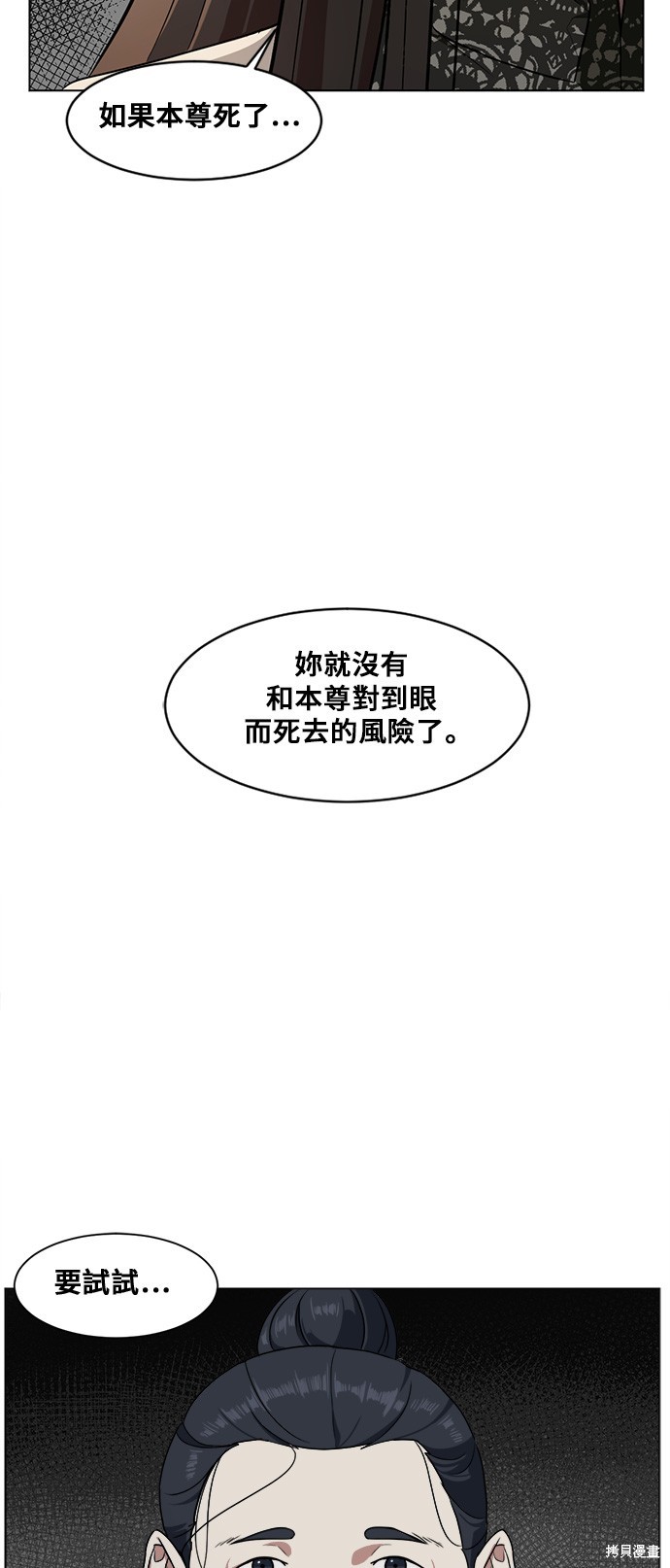 第15话1