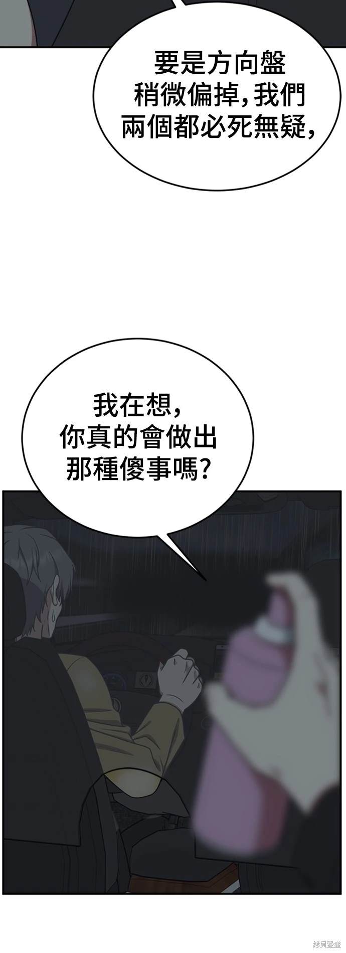 第178话6