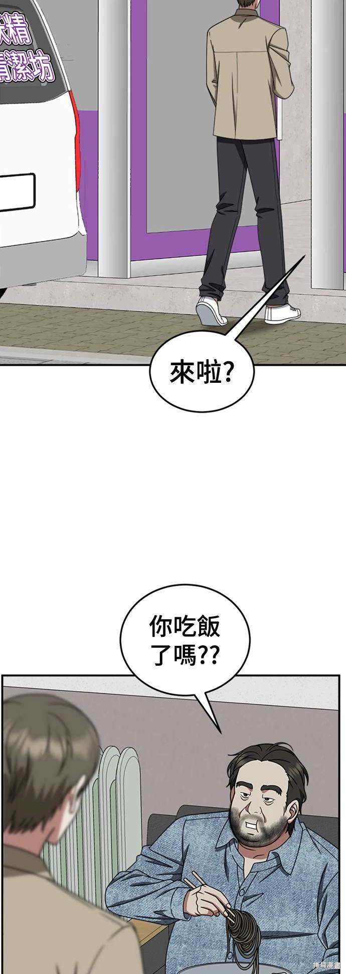 第218话9