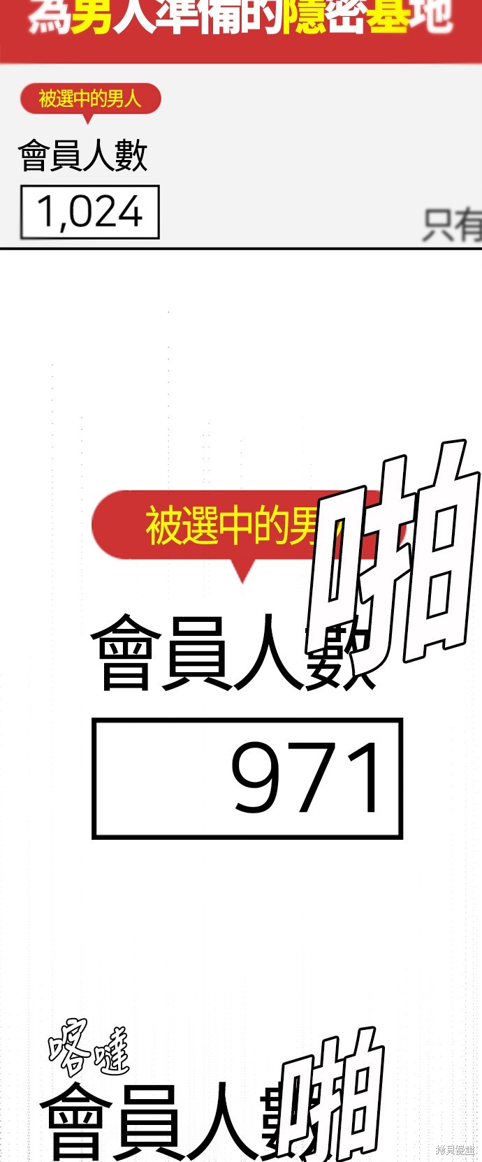 第119话3