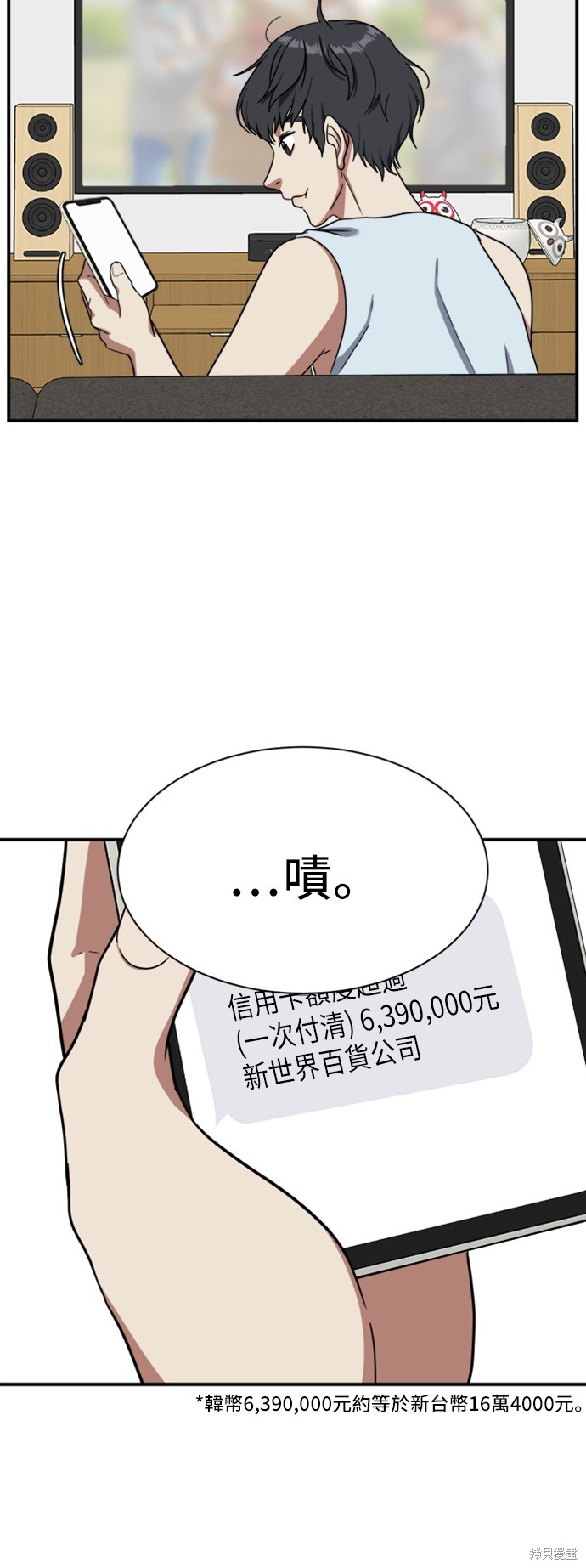 第69话1