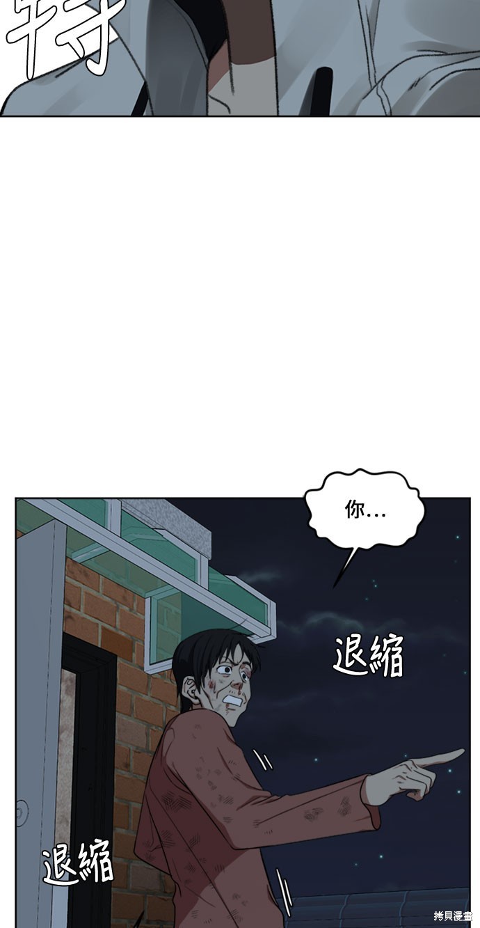 第29话6