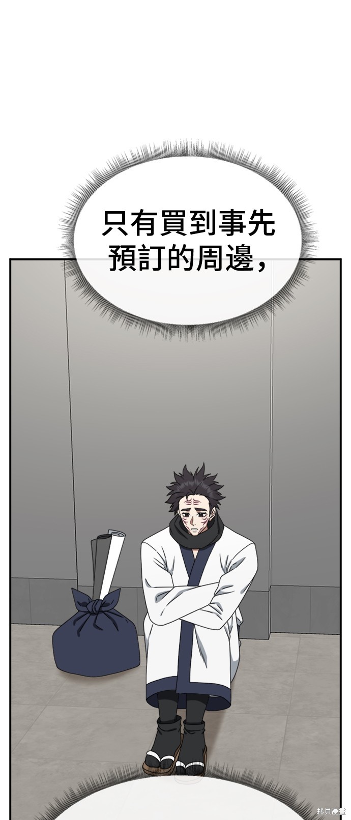 第156话0