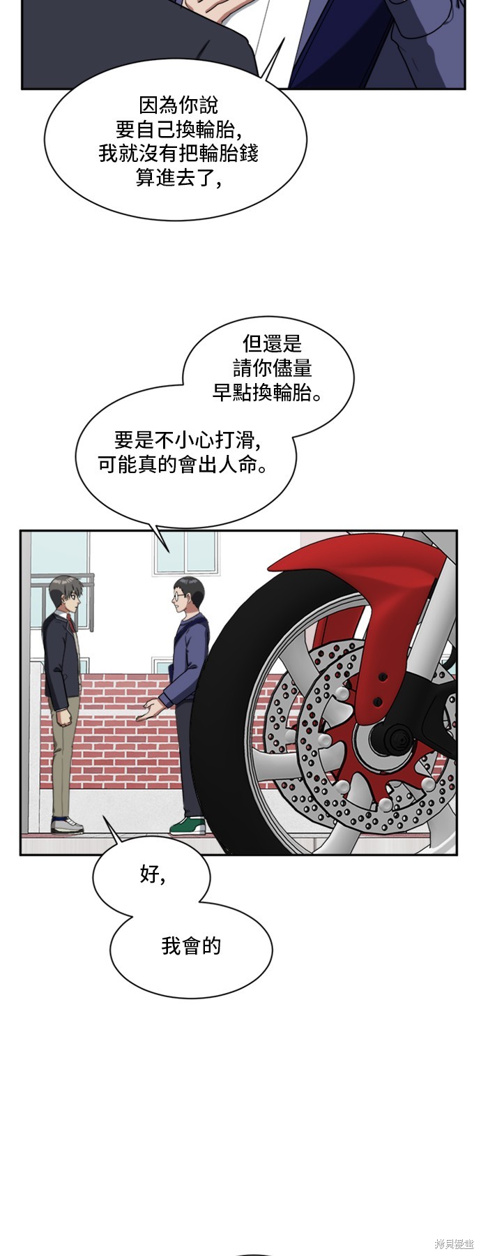 第46话0