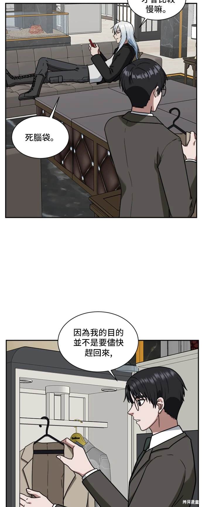 第51话6