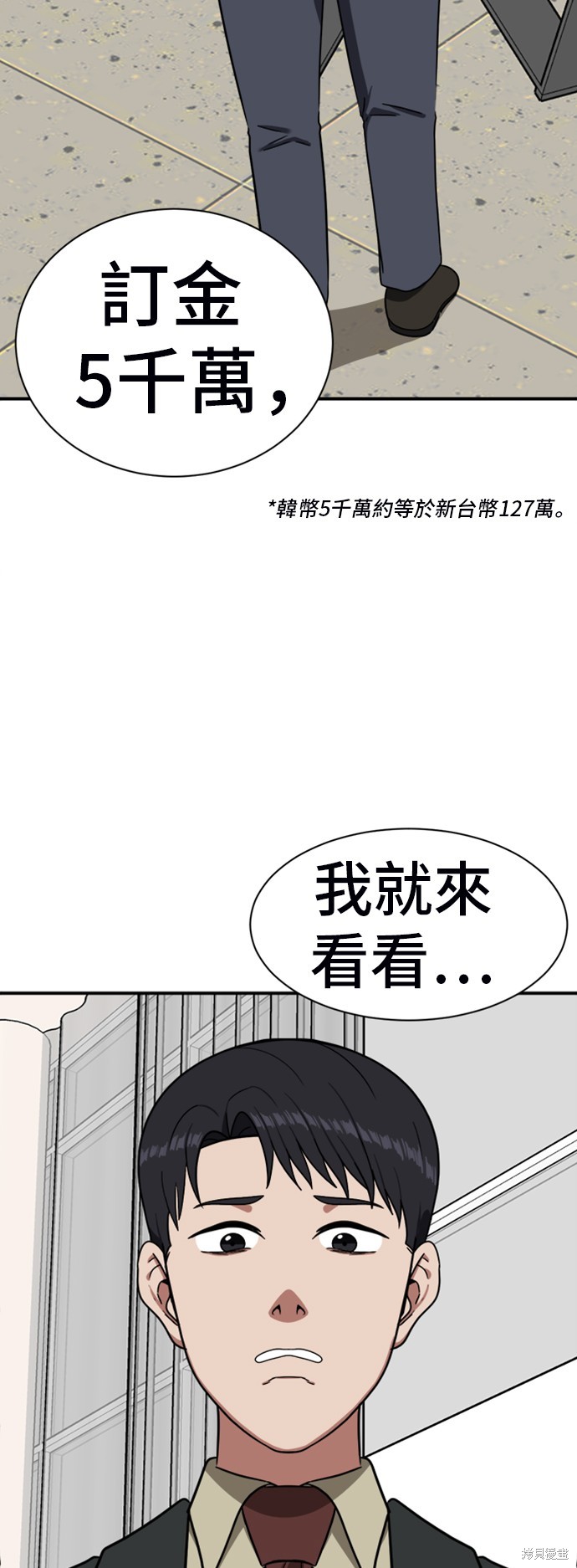 第67话0