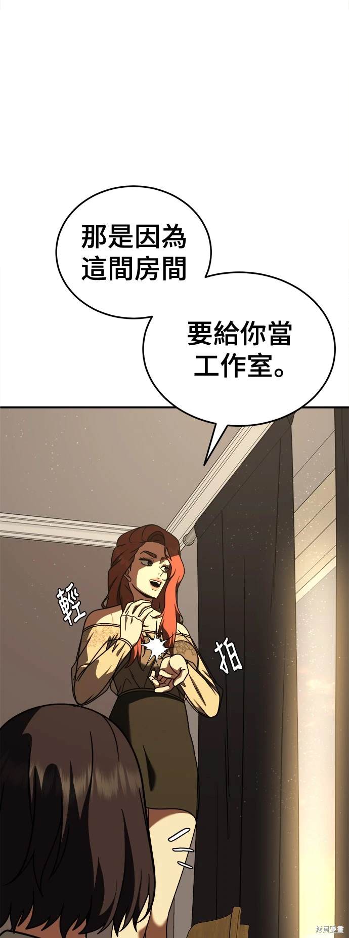 第190话9