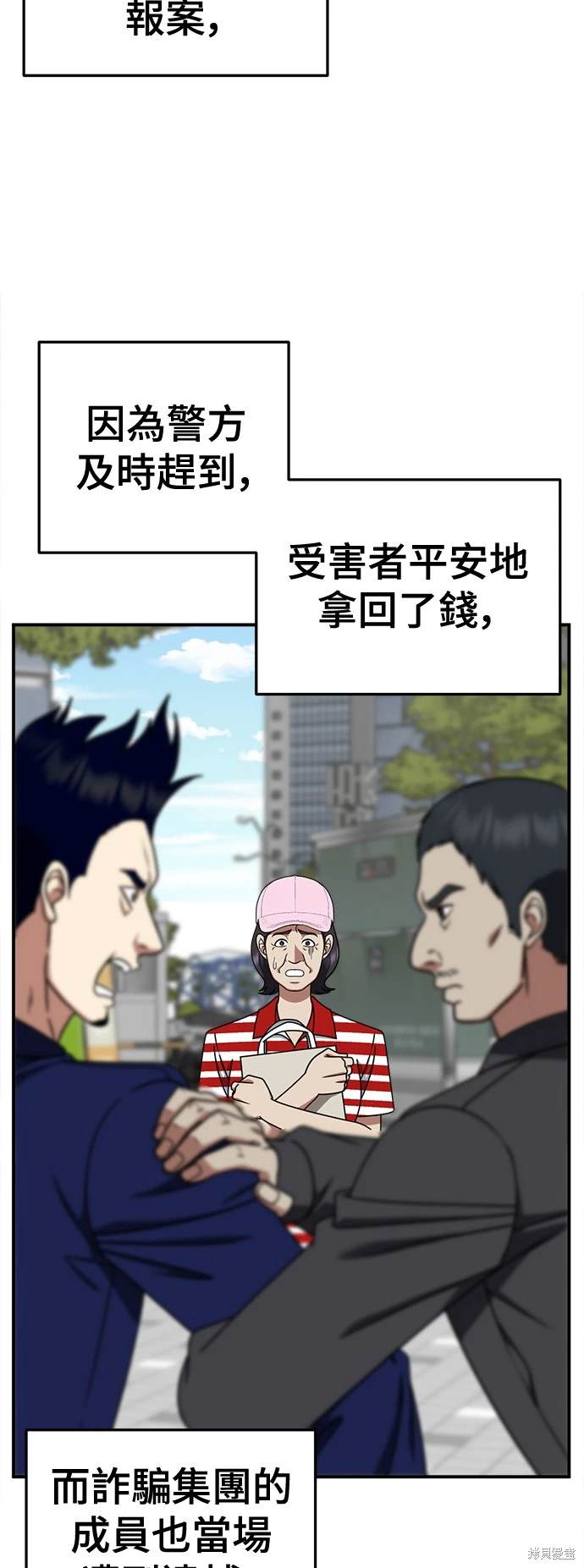 第216话6