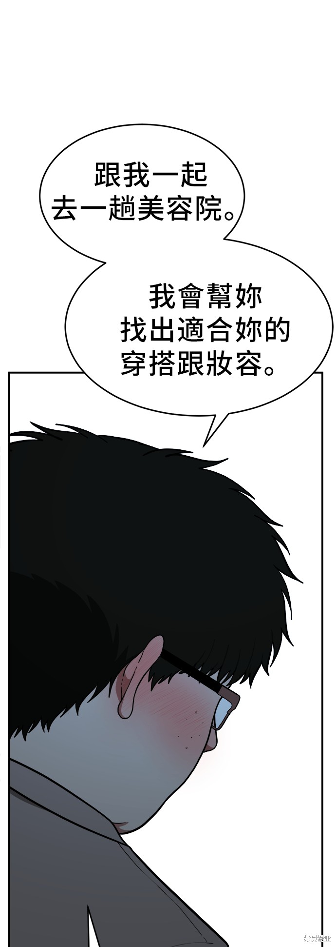 第100话0