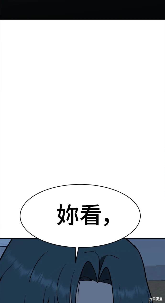 第135话9