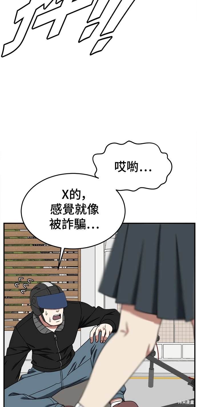 第167话7