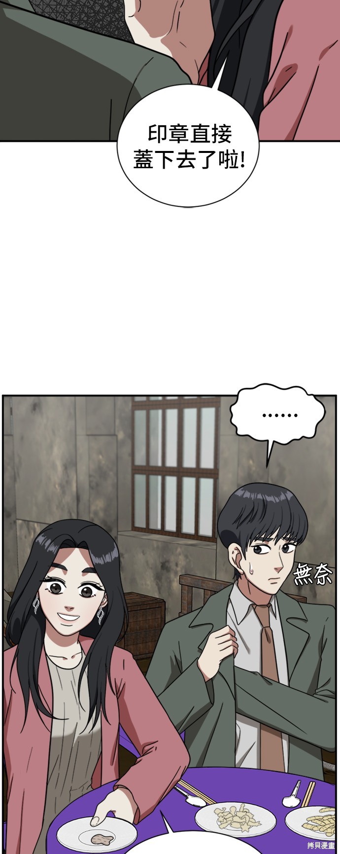 第65话2