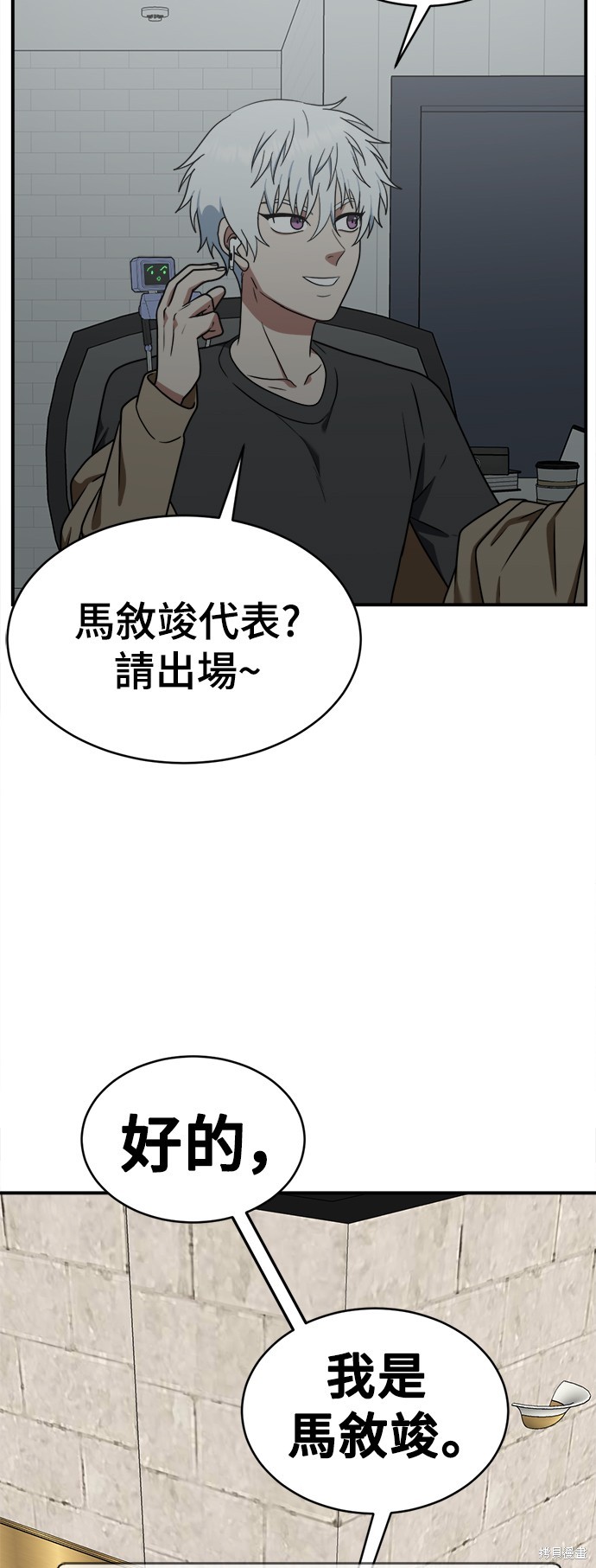 第117话3