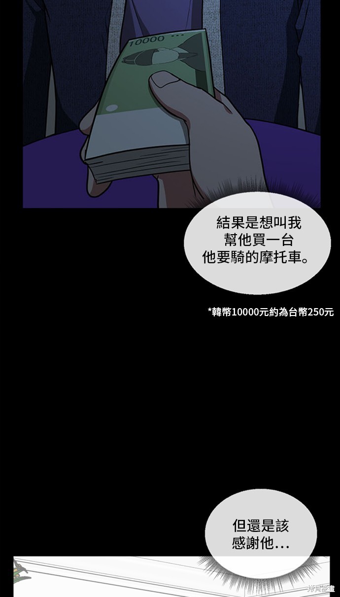 第44话2