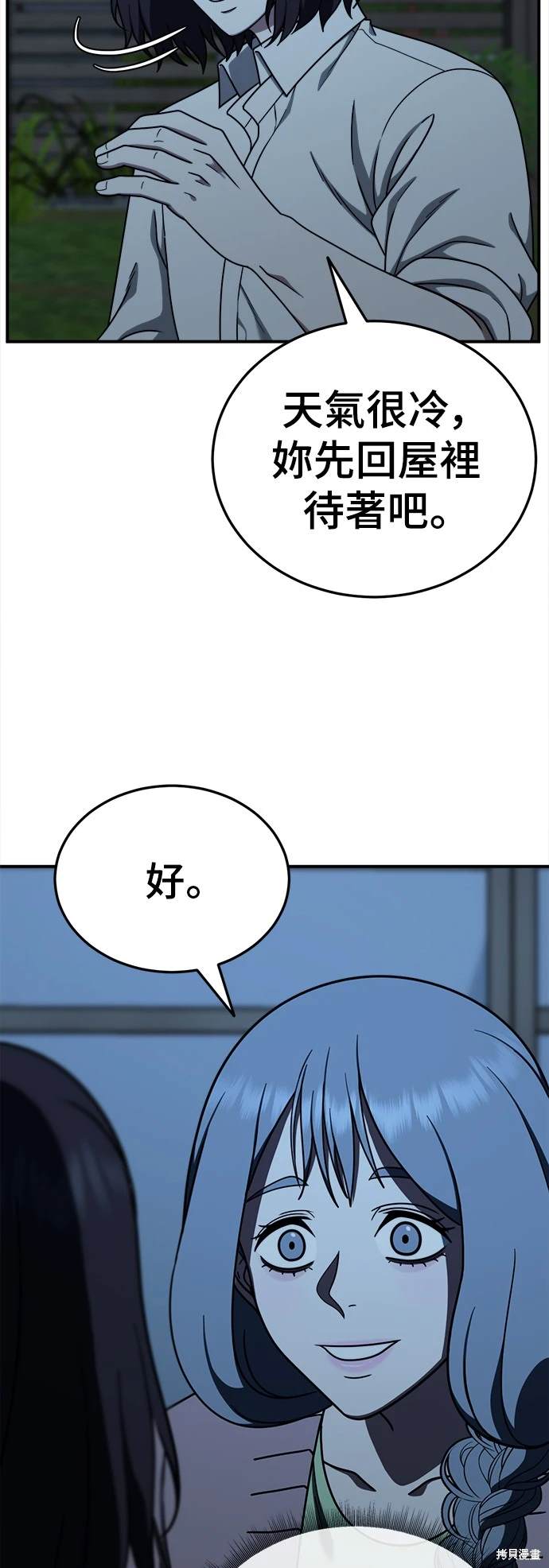 第179话2