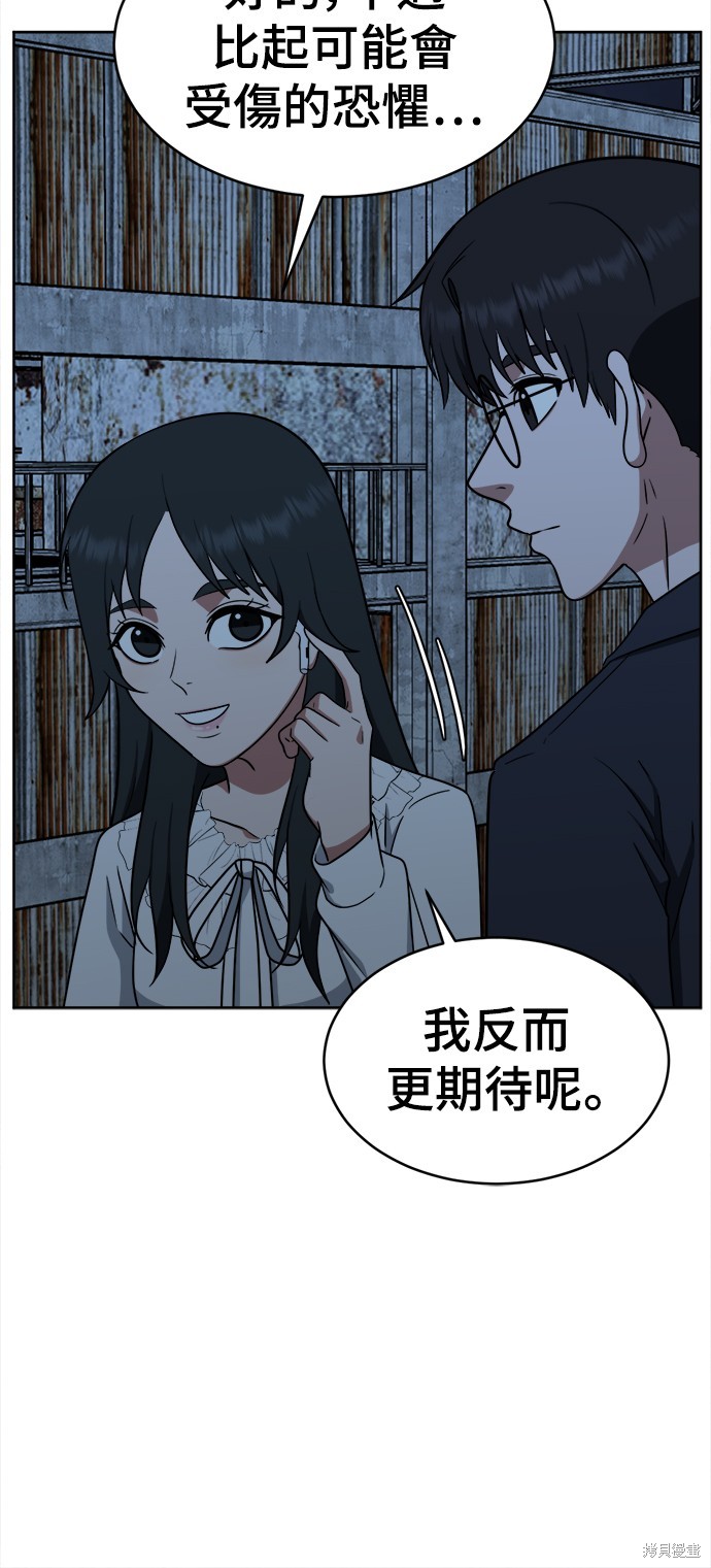 第117话0