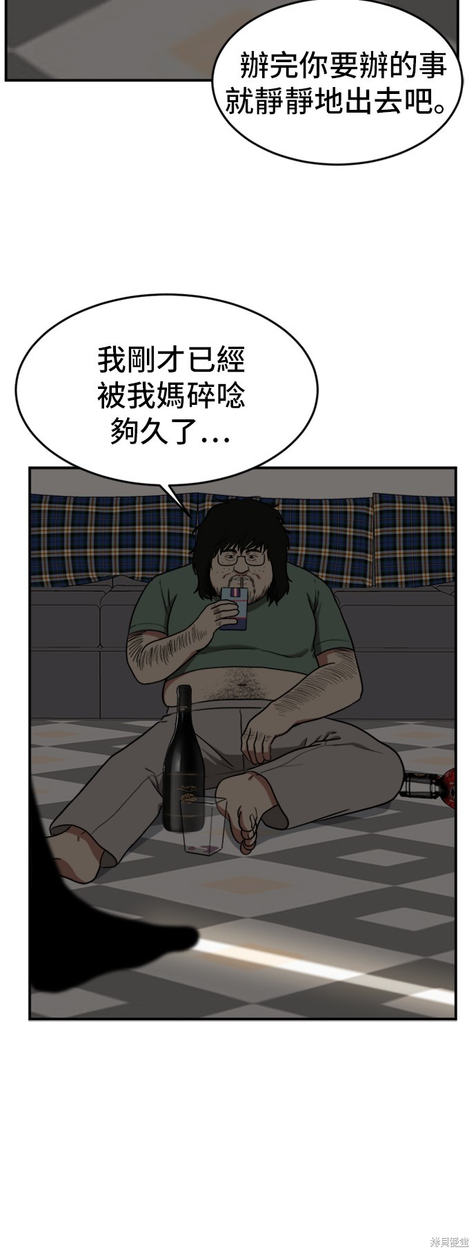 第94话1