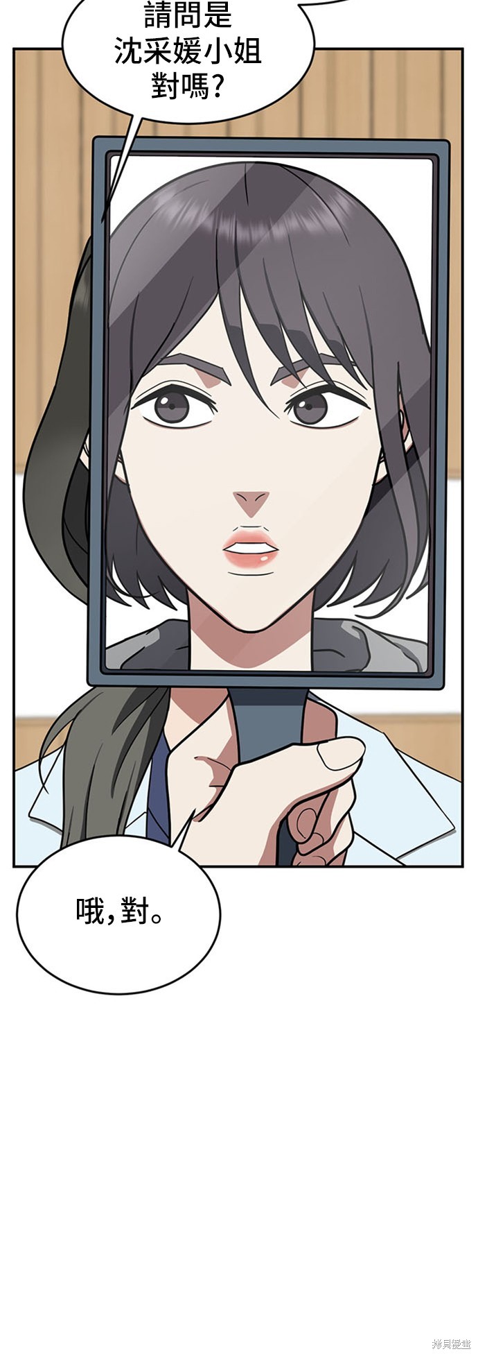 第80话1