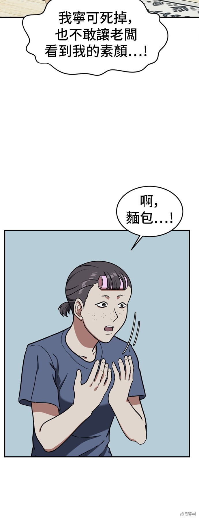 第76话9